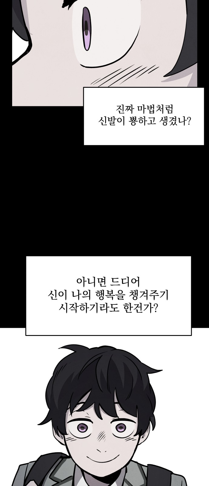 98 페이지