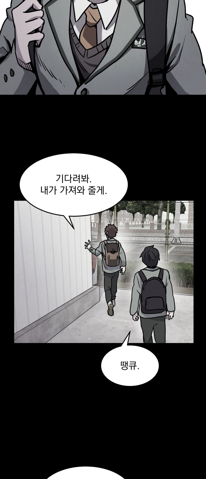 99 페이지