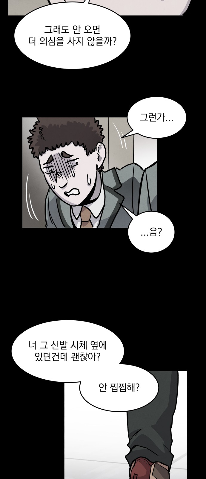 33 페이지