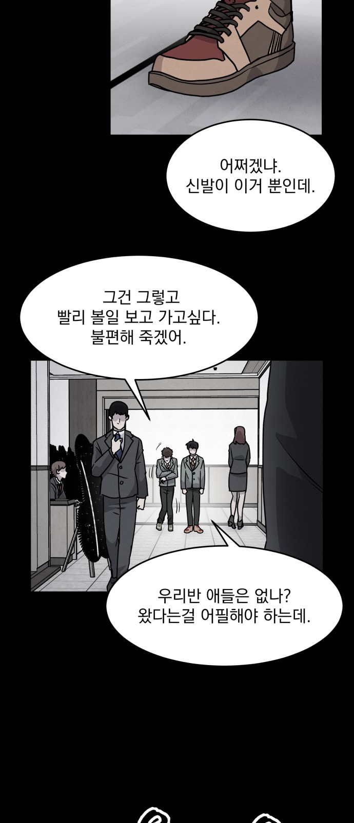 34 페이지