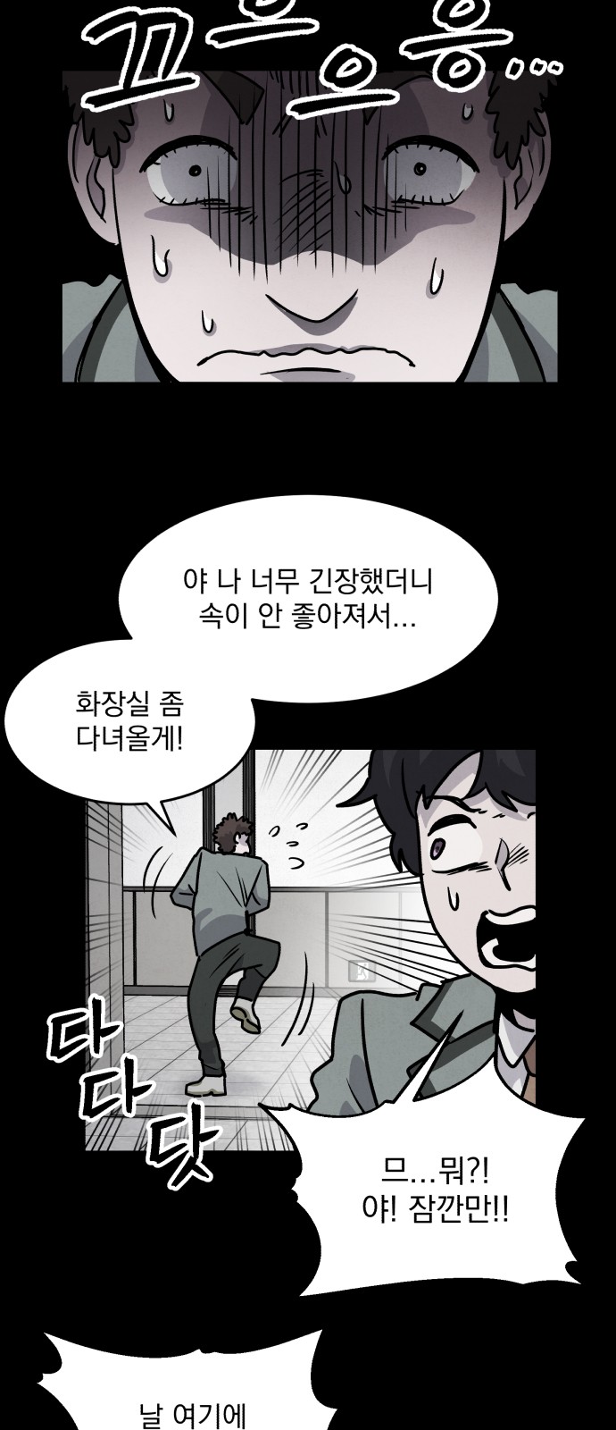 35 페이지