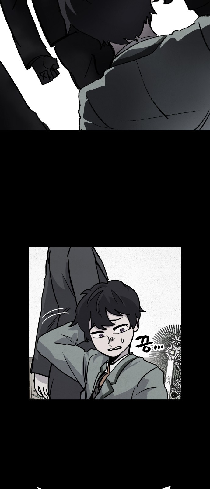 37 페이지