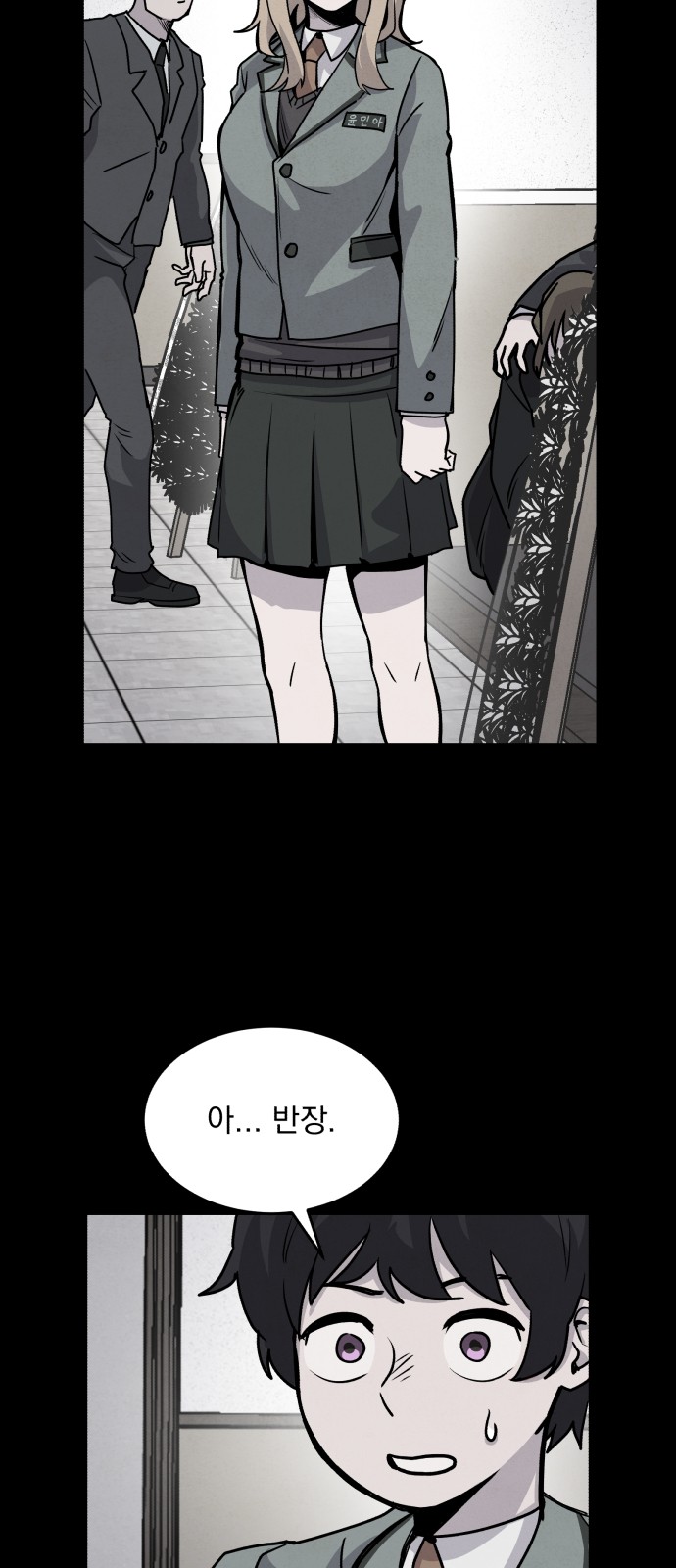 47 페이지