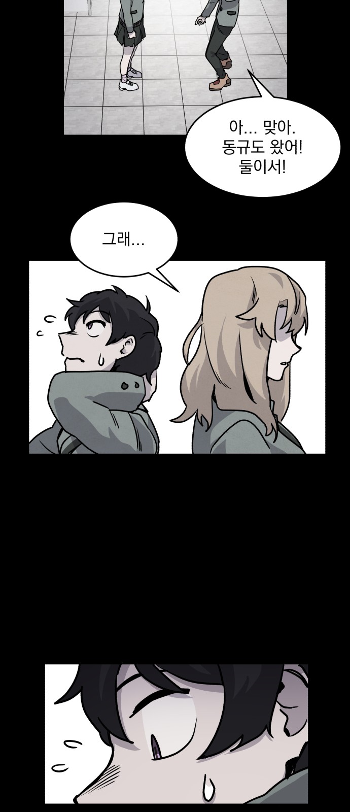 49 페이지