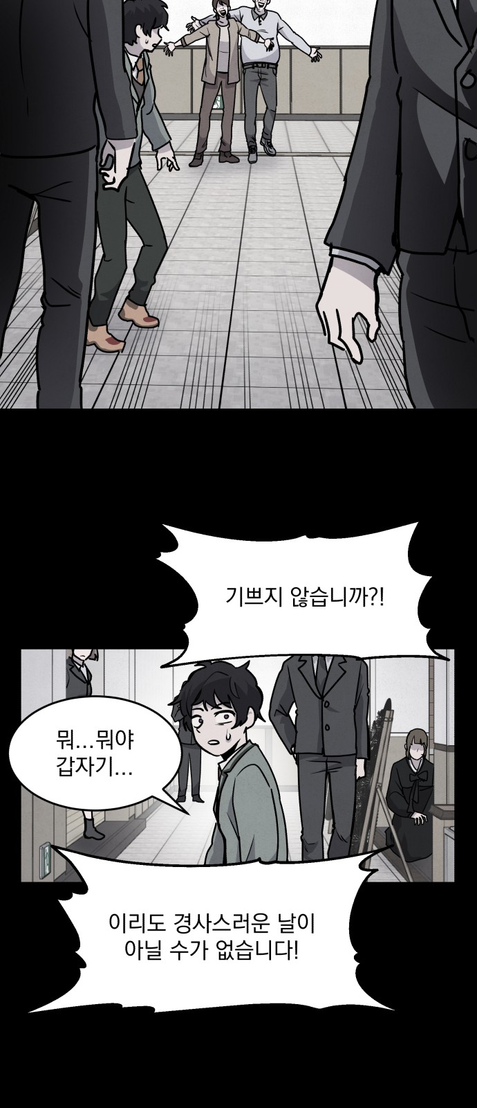 57 페이지