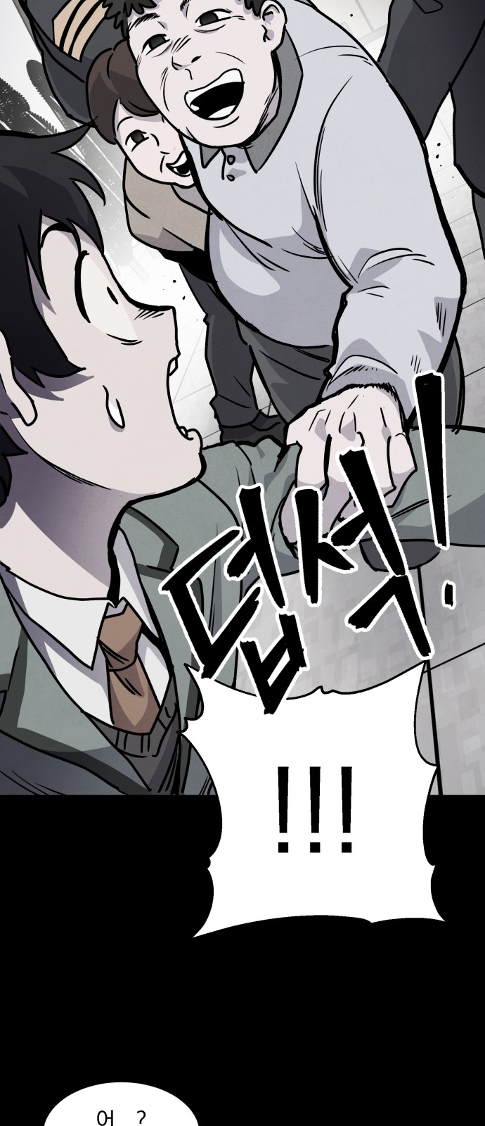 61 페이지