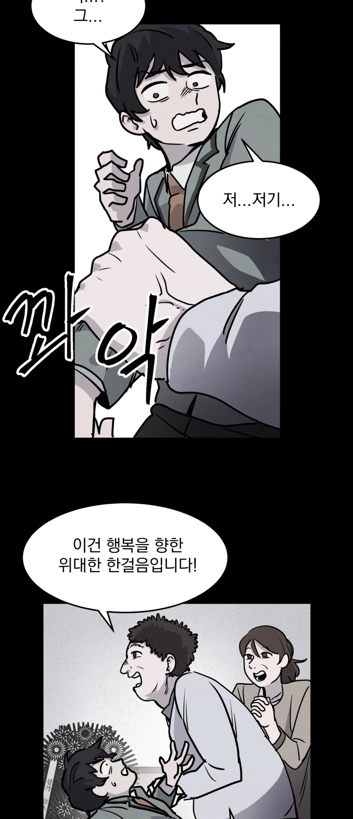 62 페이지