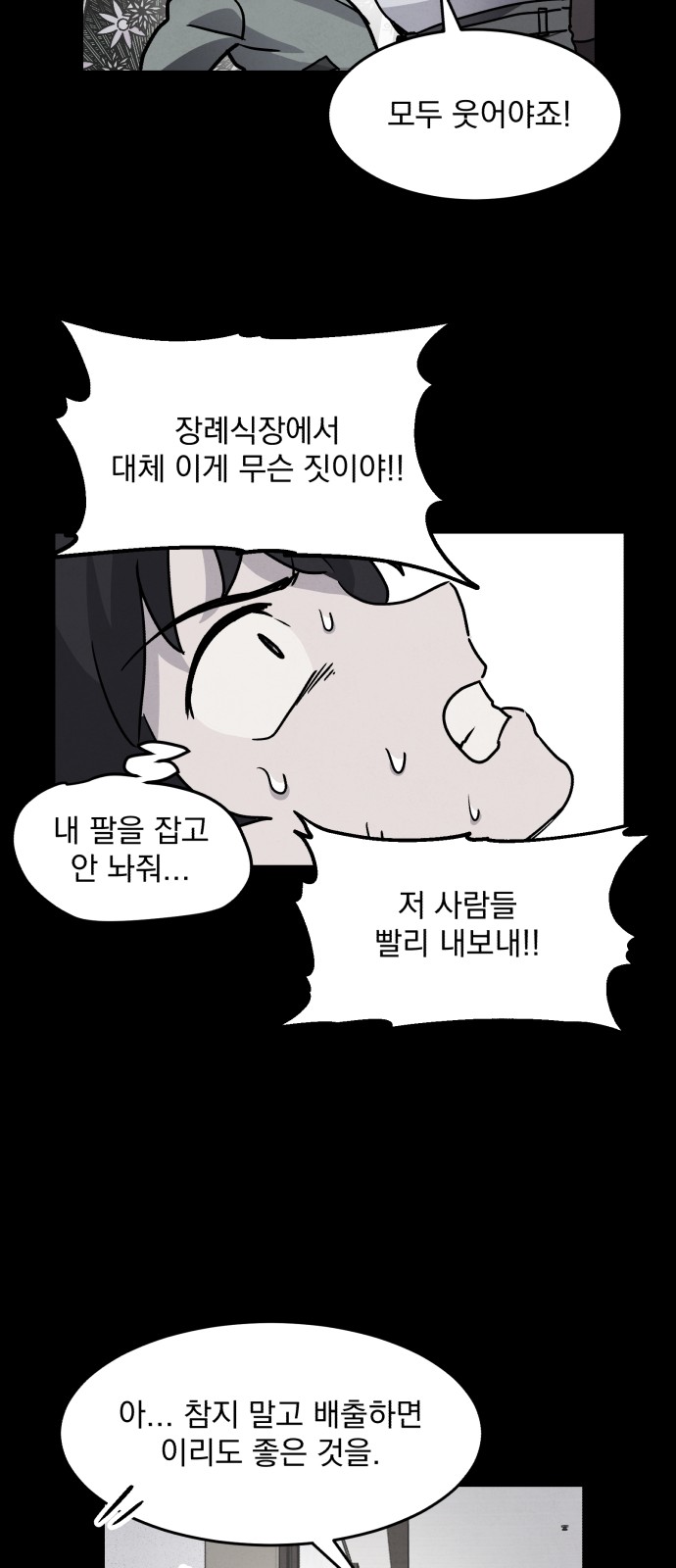 63 페이지