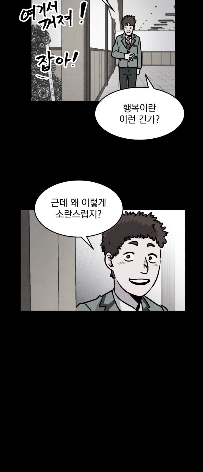 64 페이지