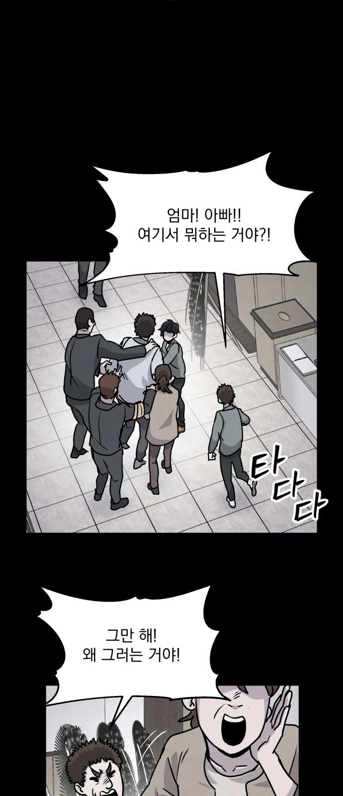 66 페이지