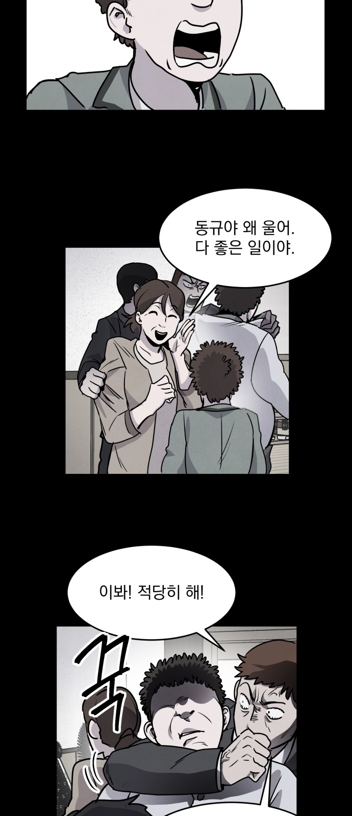 68 페이지