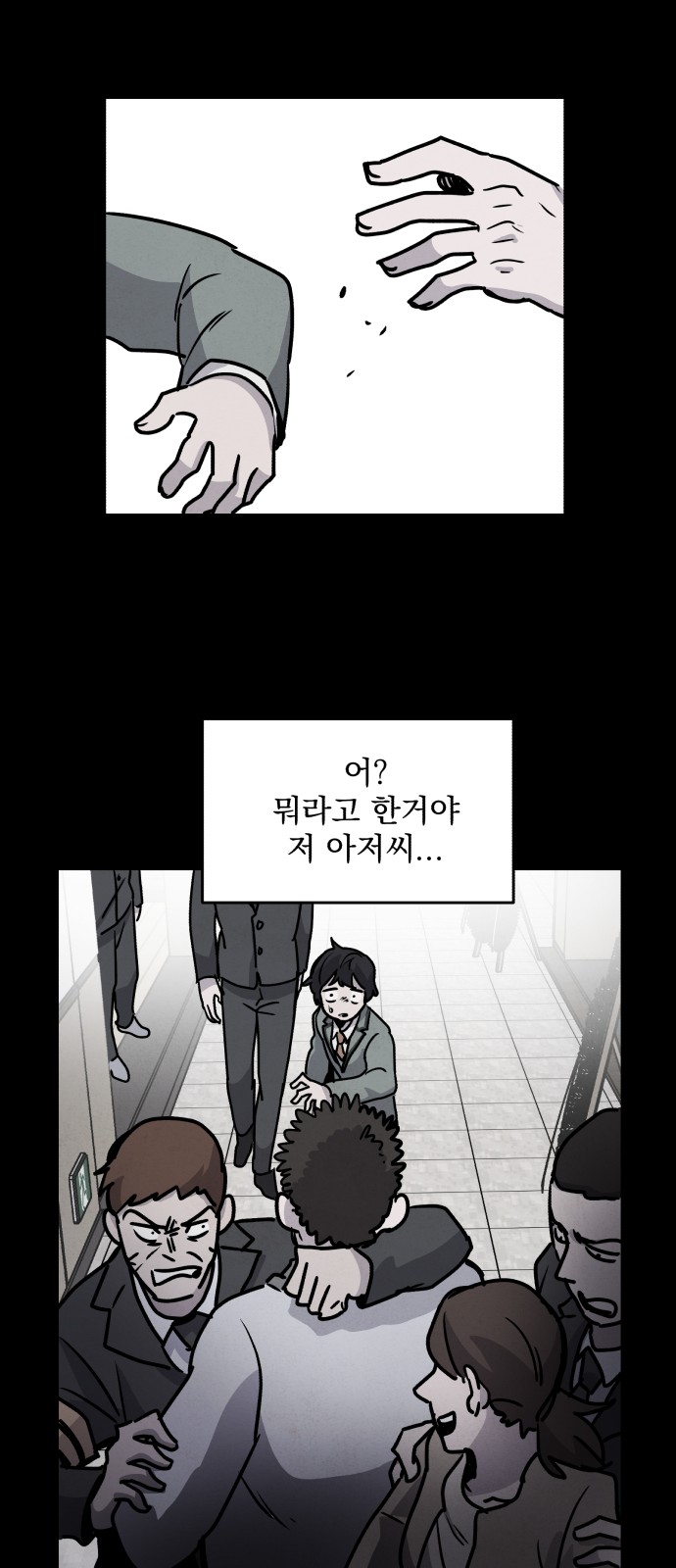 74 페이지