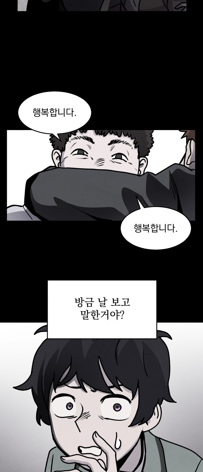 75 페이지