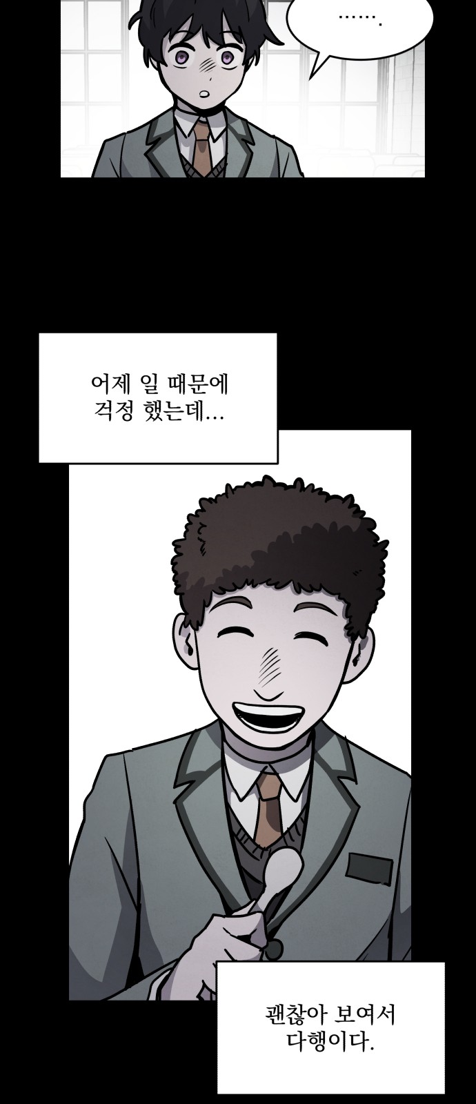 25 페이지