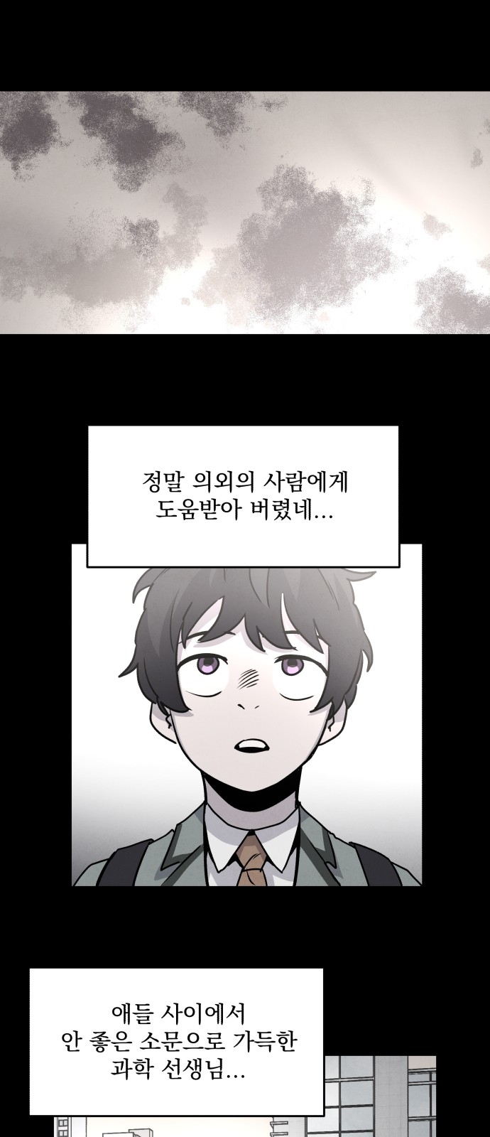 51 페이지