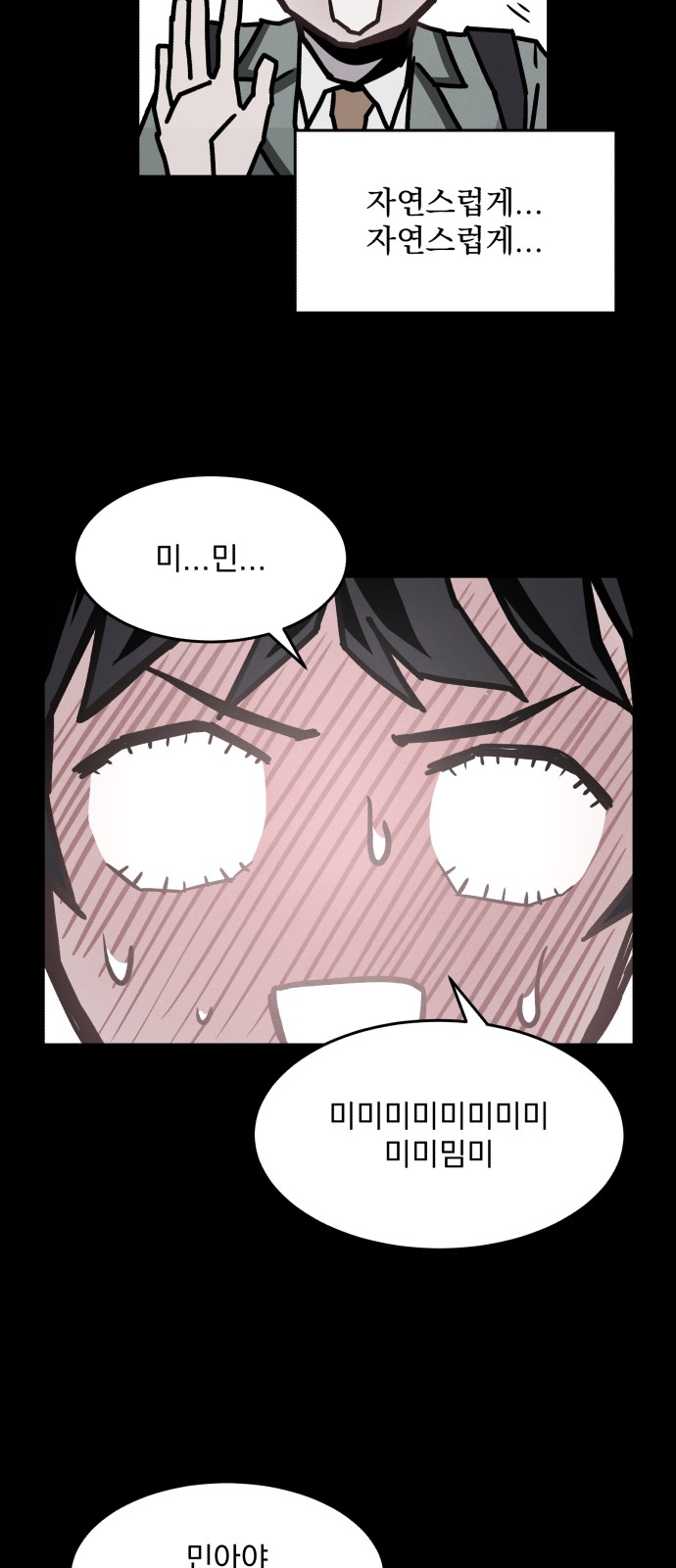 55 페이지