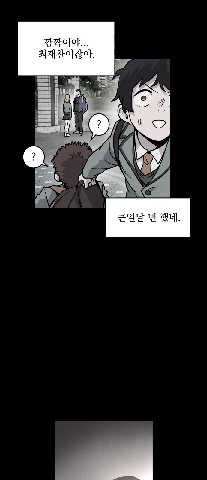 57 페이지