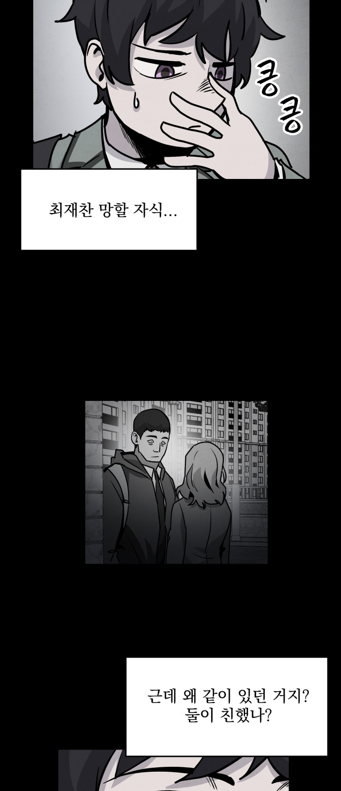 59 페이지