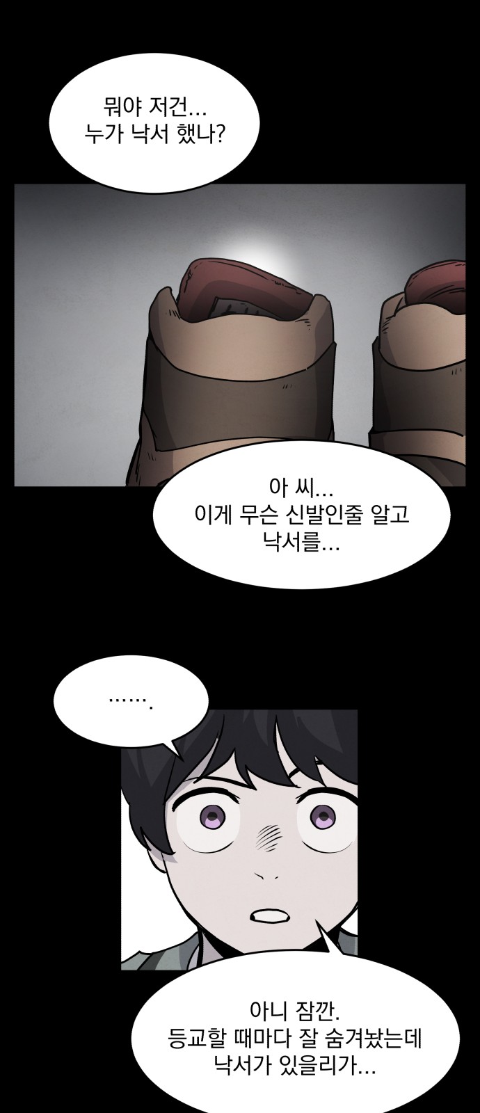 63 페이지