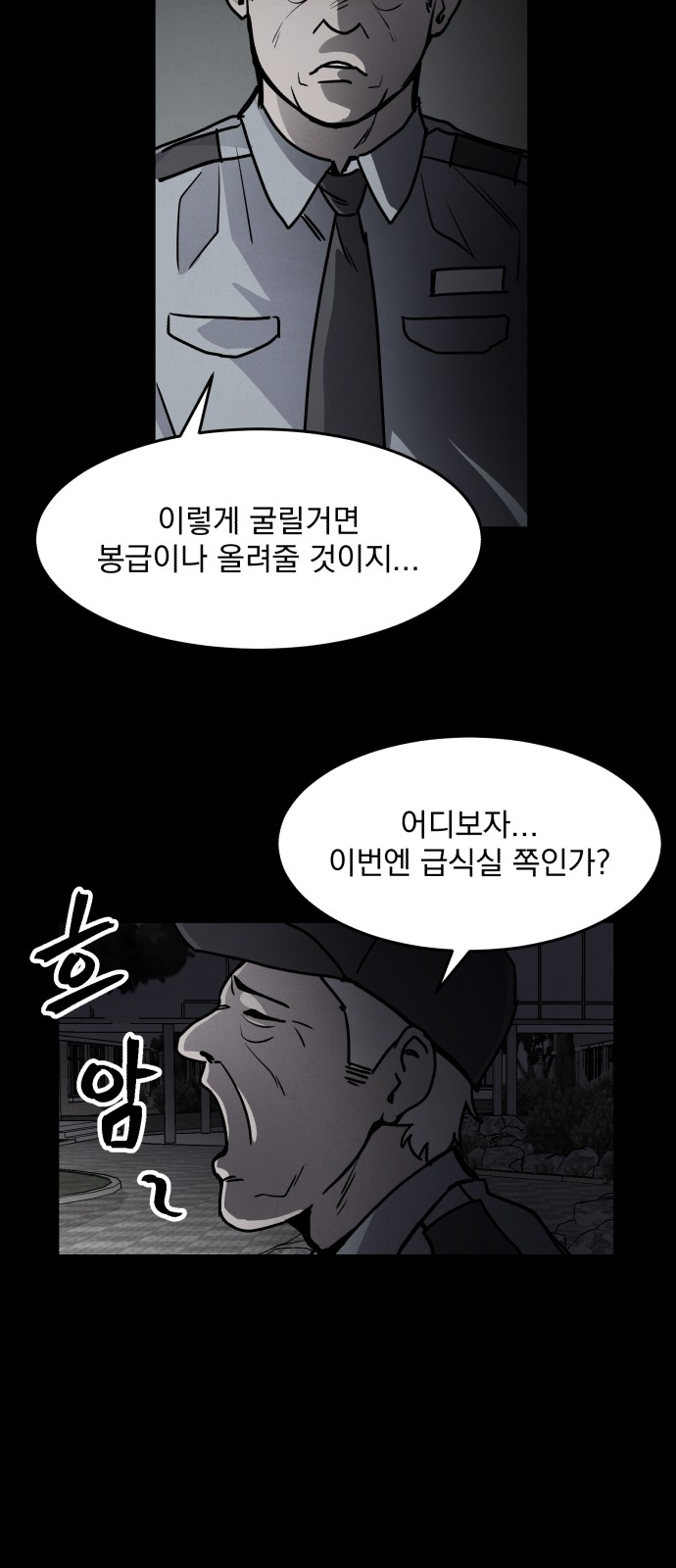 68 페이지