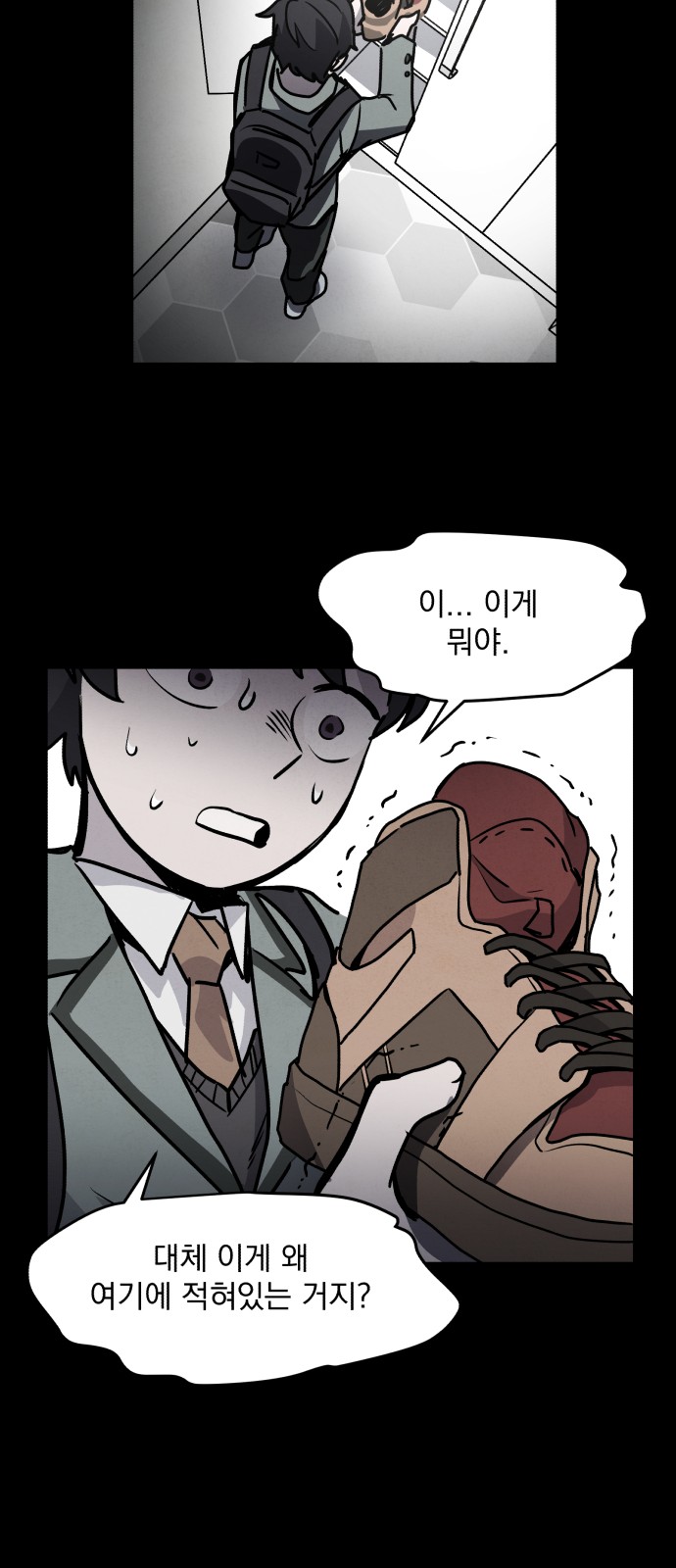 77 페이지