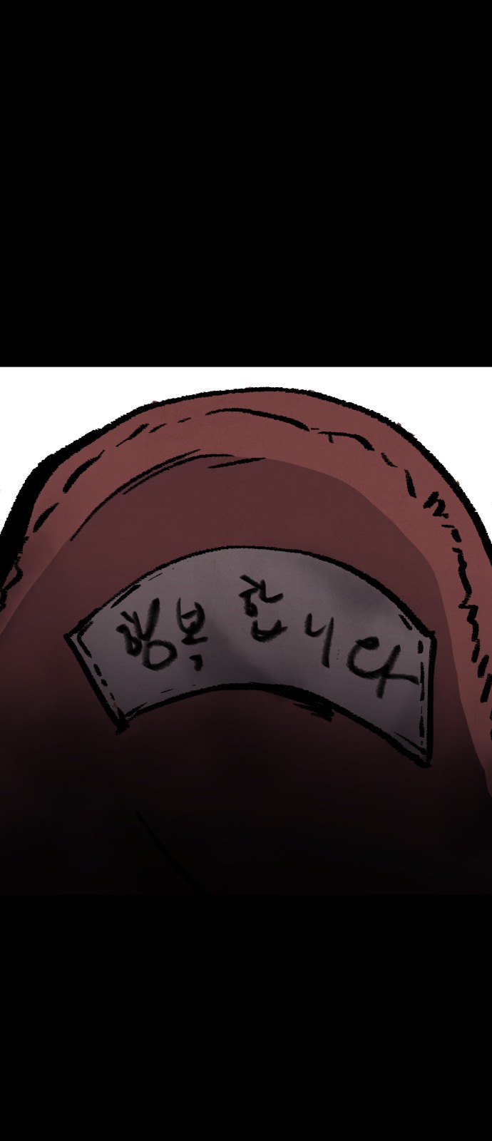 82 페이지