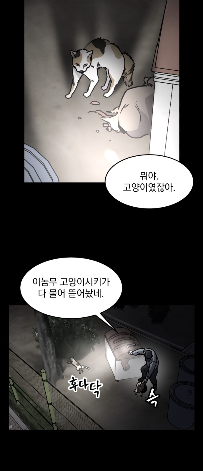 84 페이지