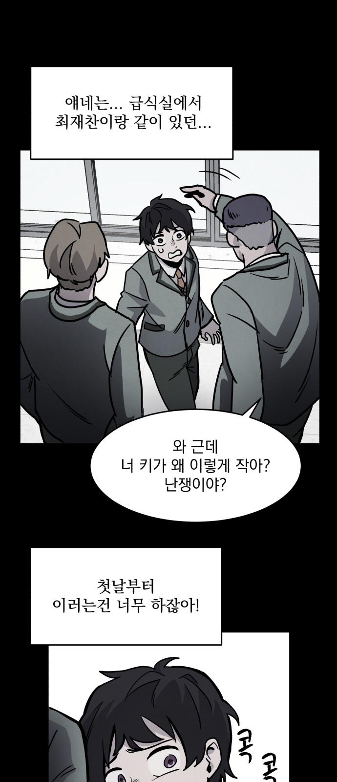28 페이지
