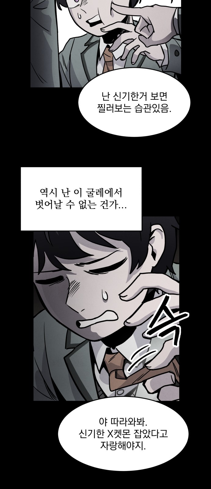 29 페이지