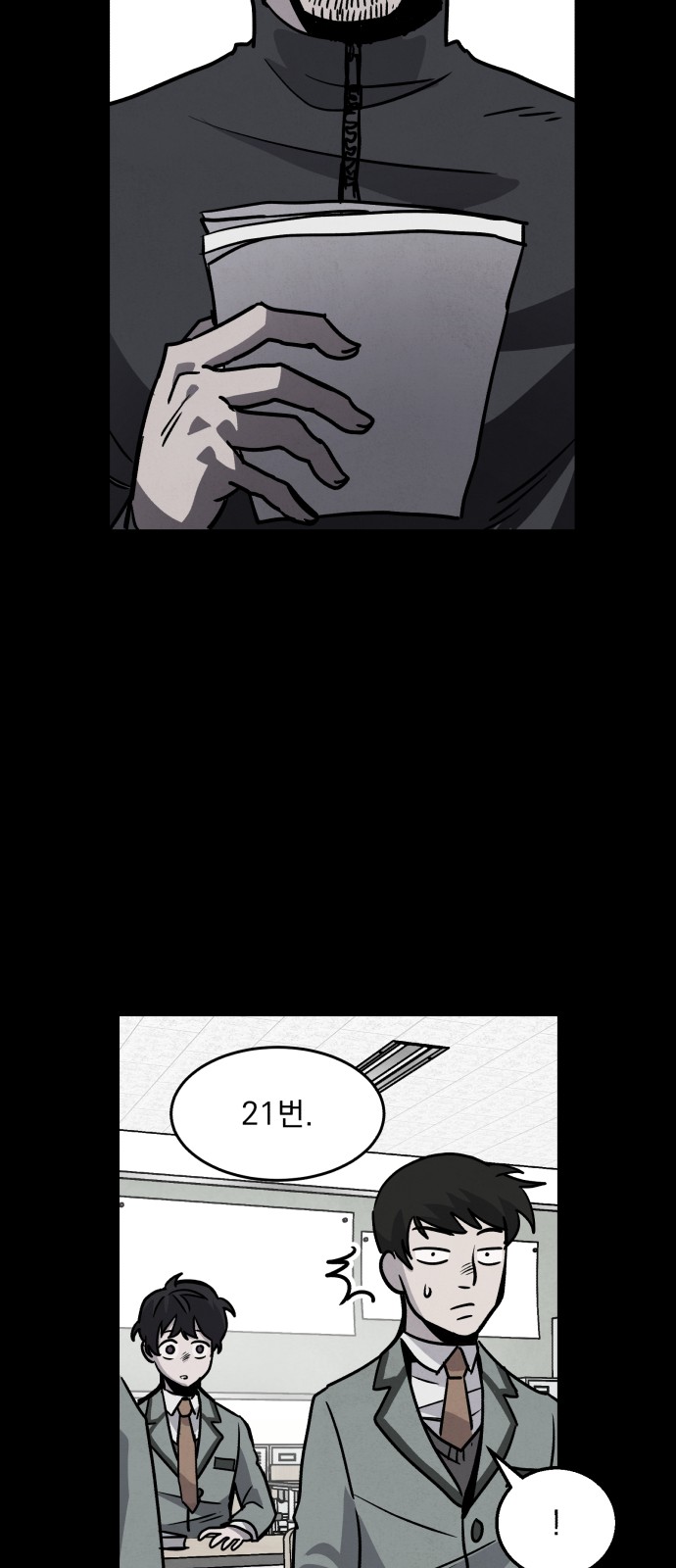 41 페이지
