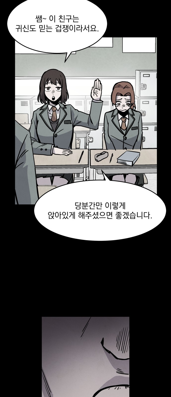 49 페이지