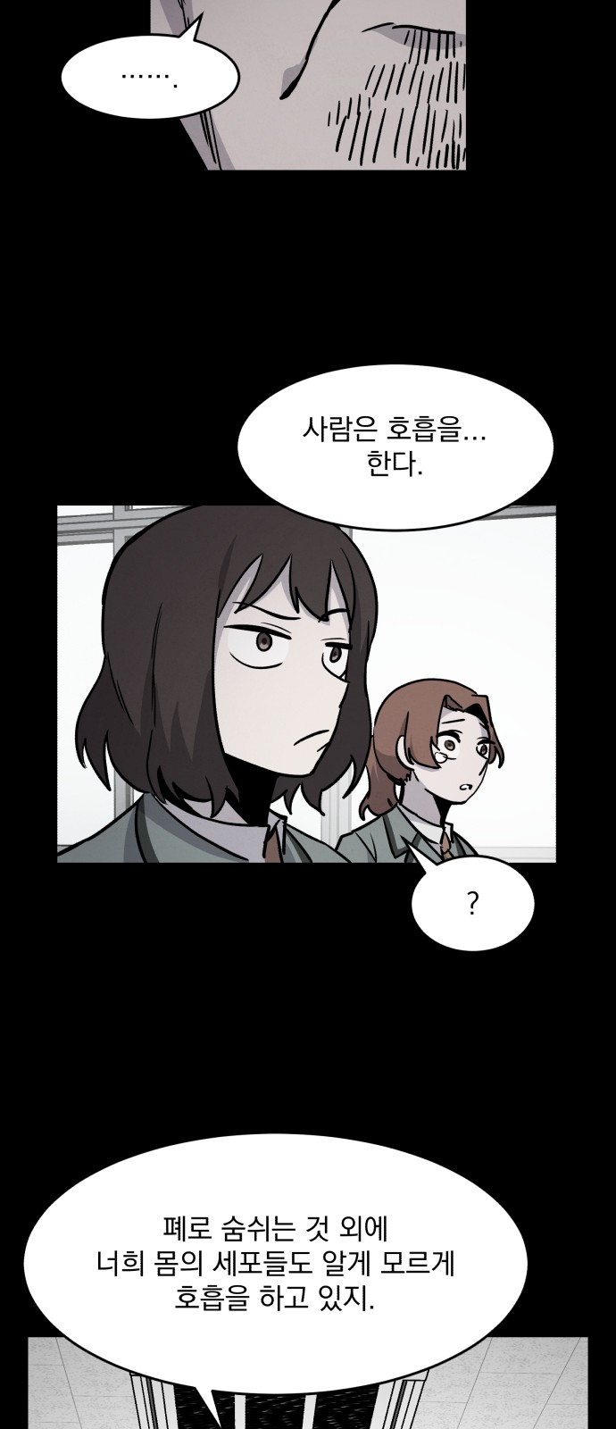 50 페이지