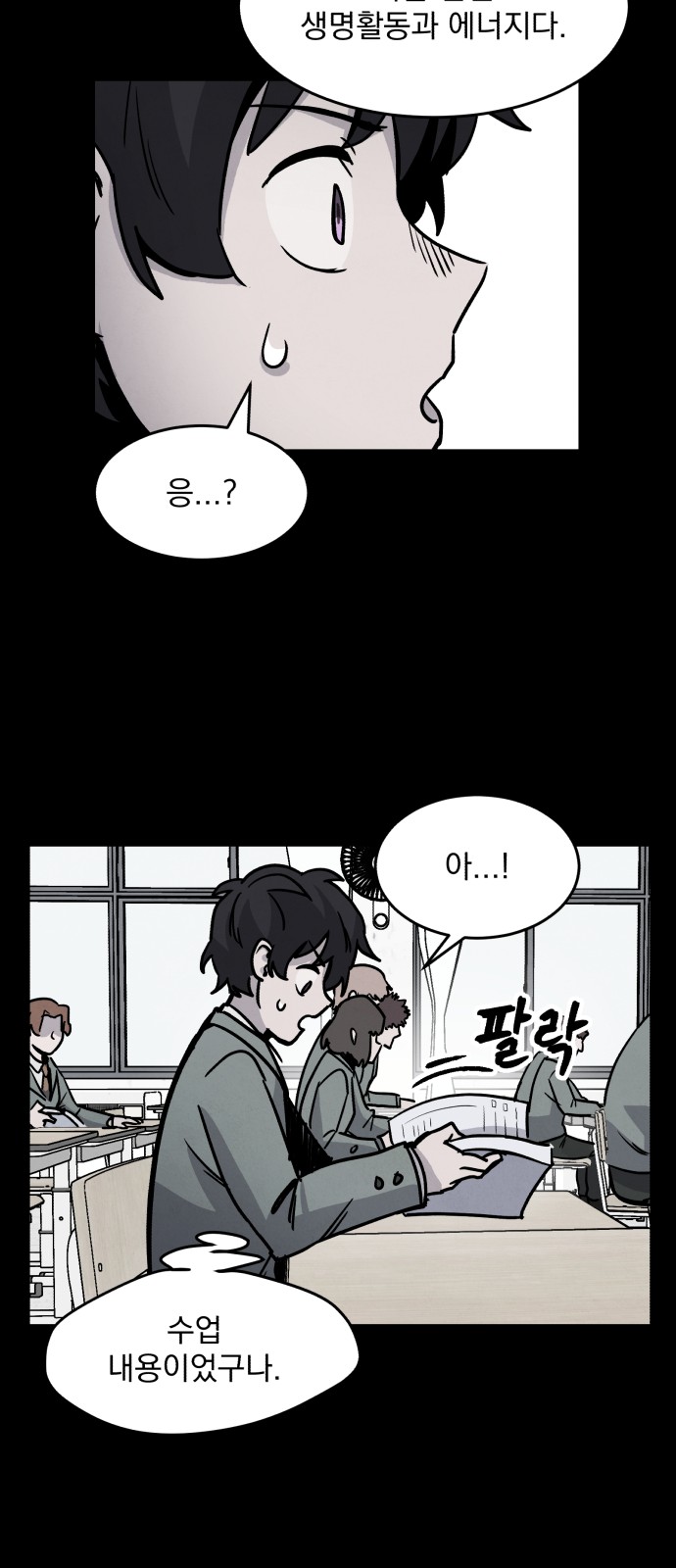 57 페이지