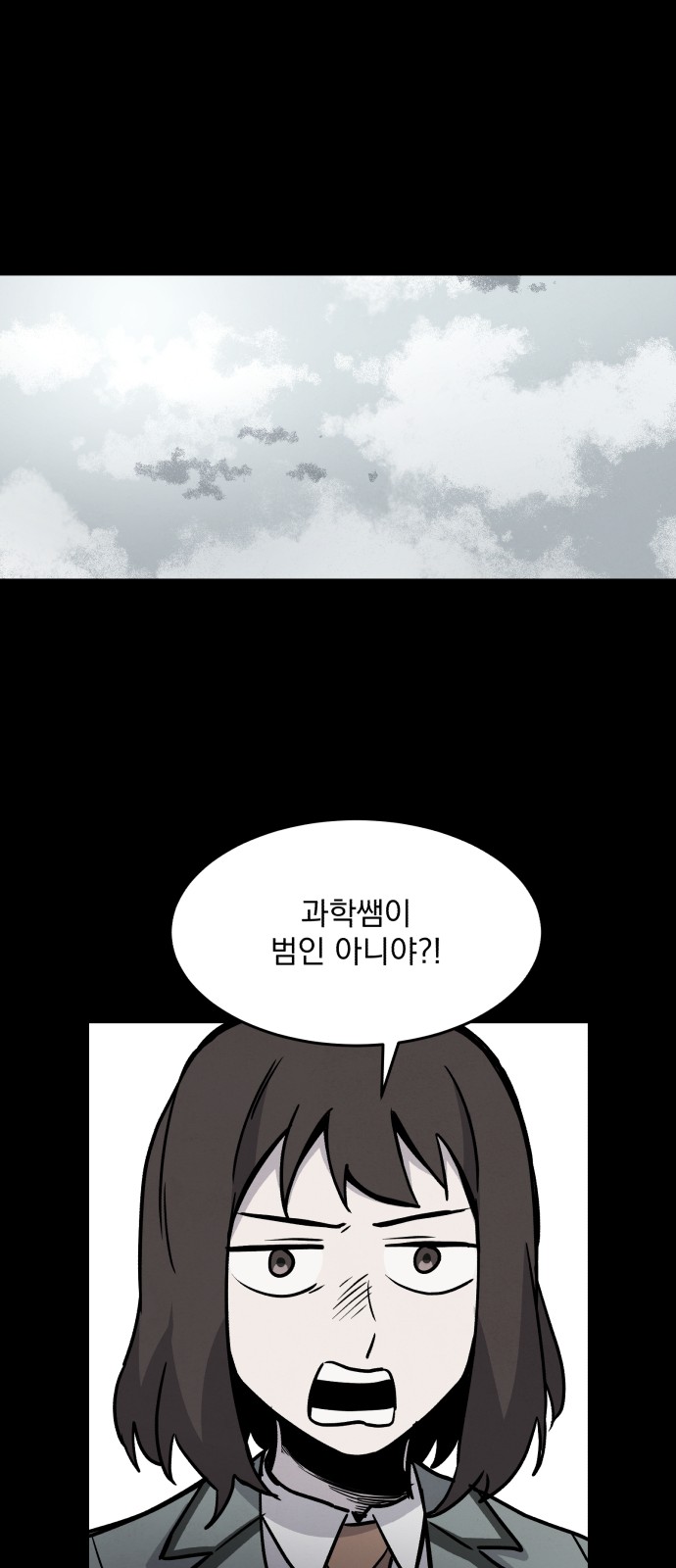 58 페이지