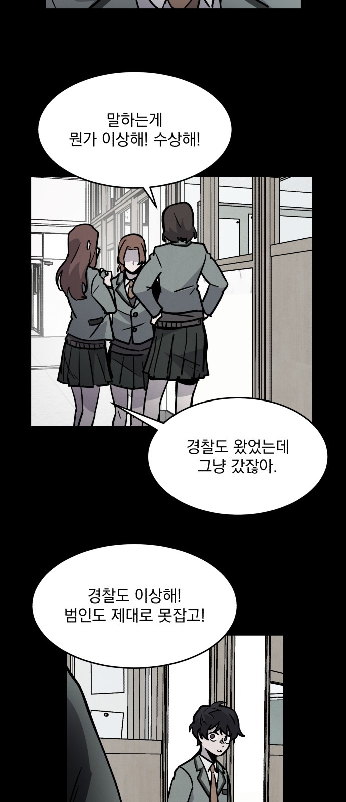 59 페이지