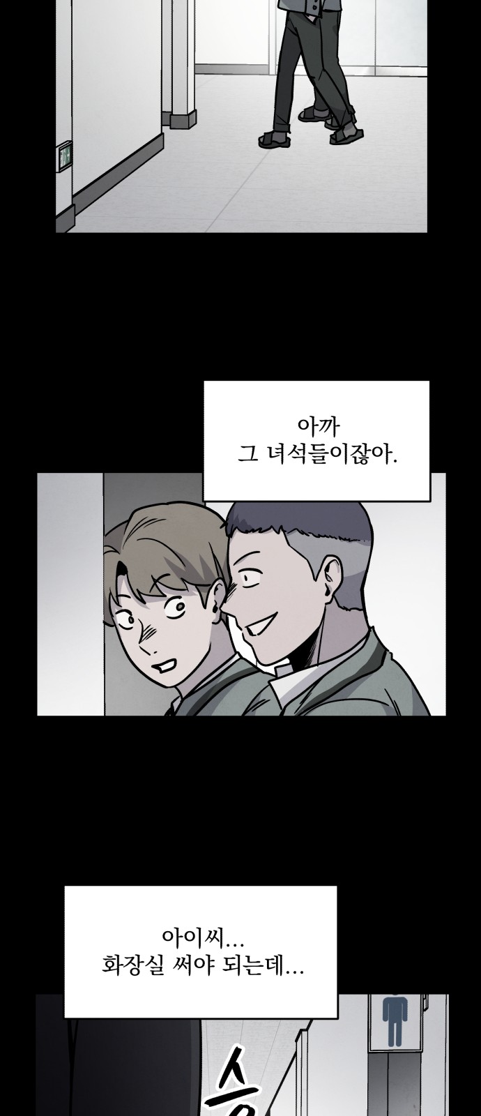 65 페이지