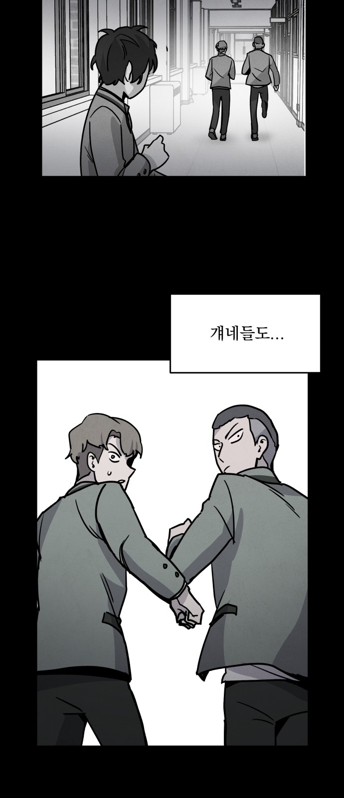 12 페이지