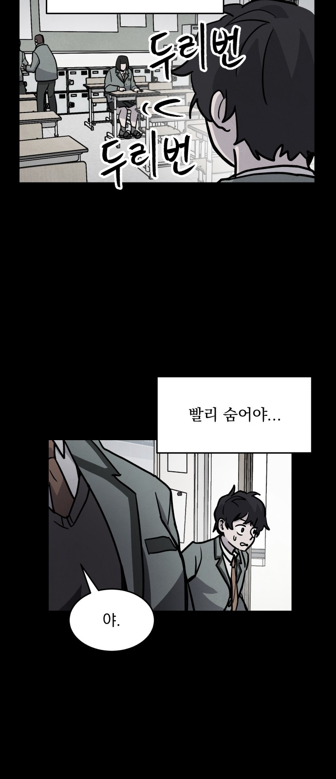 23 페이지