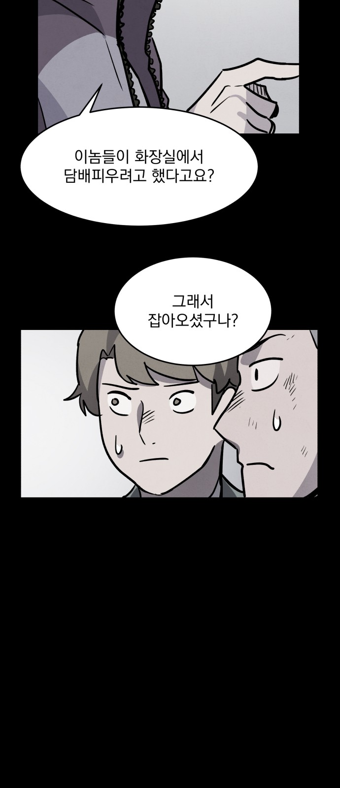 48 페이지
