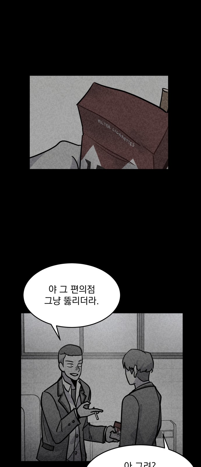 49 페이지
