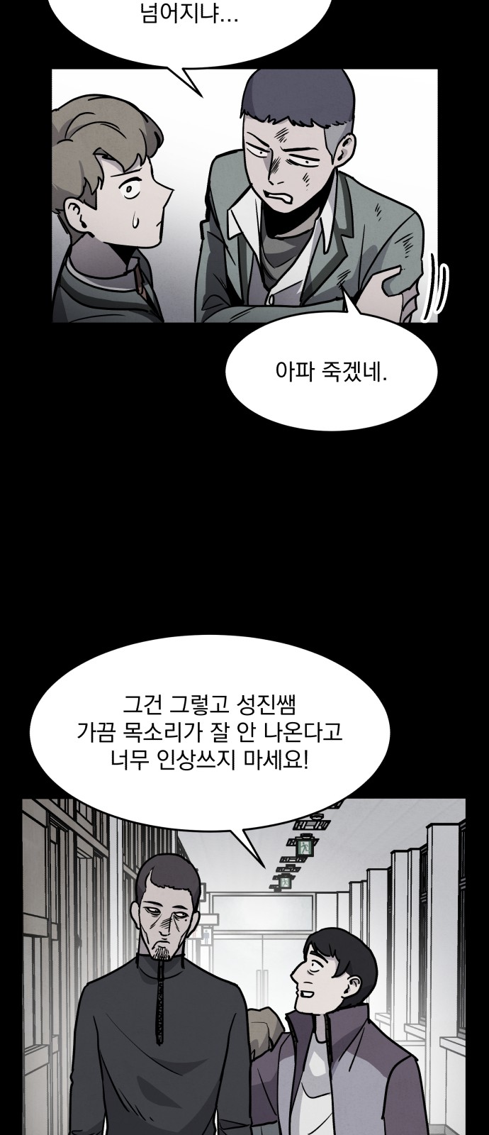 55 페이지