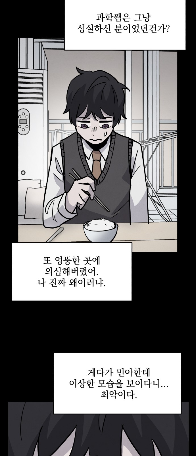 61 페이지