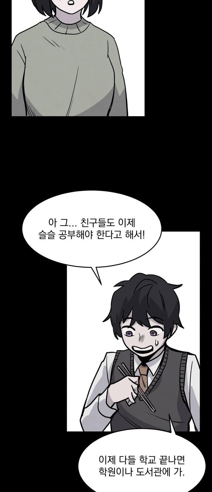 65 페이지