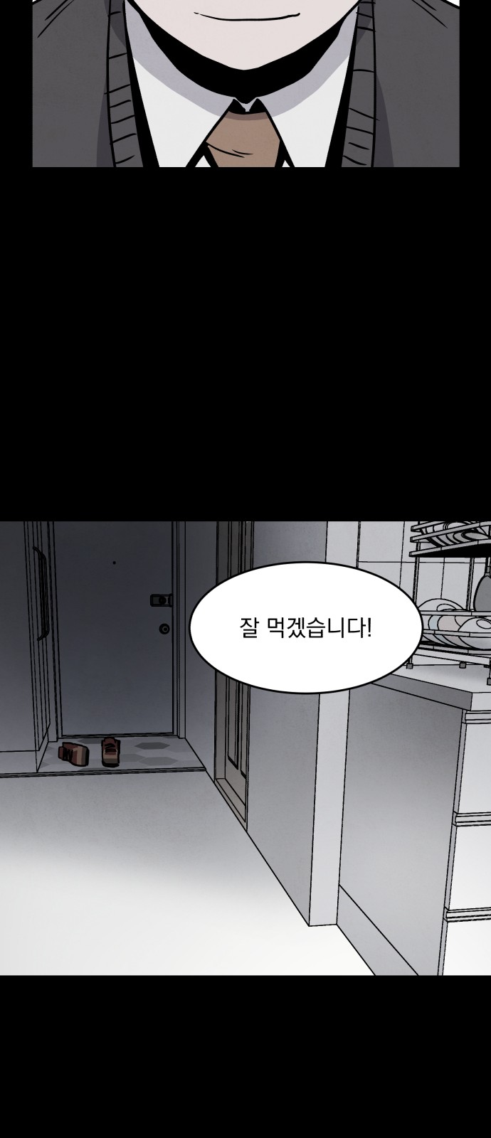 67 페이지