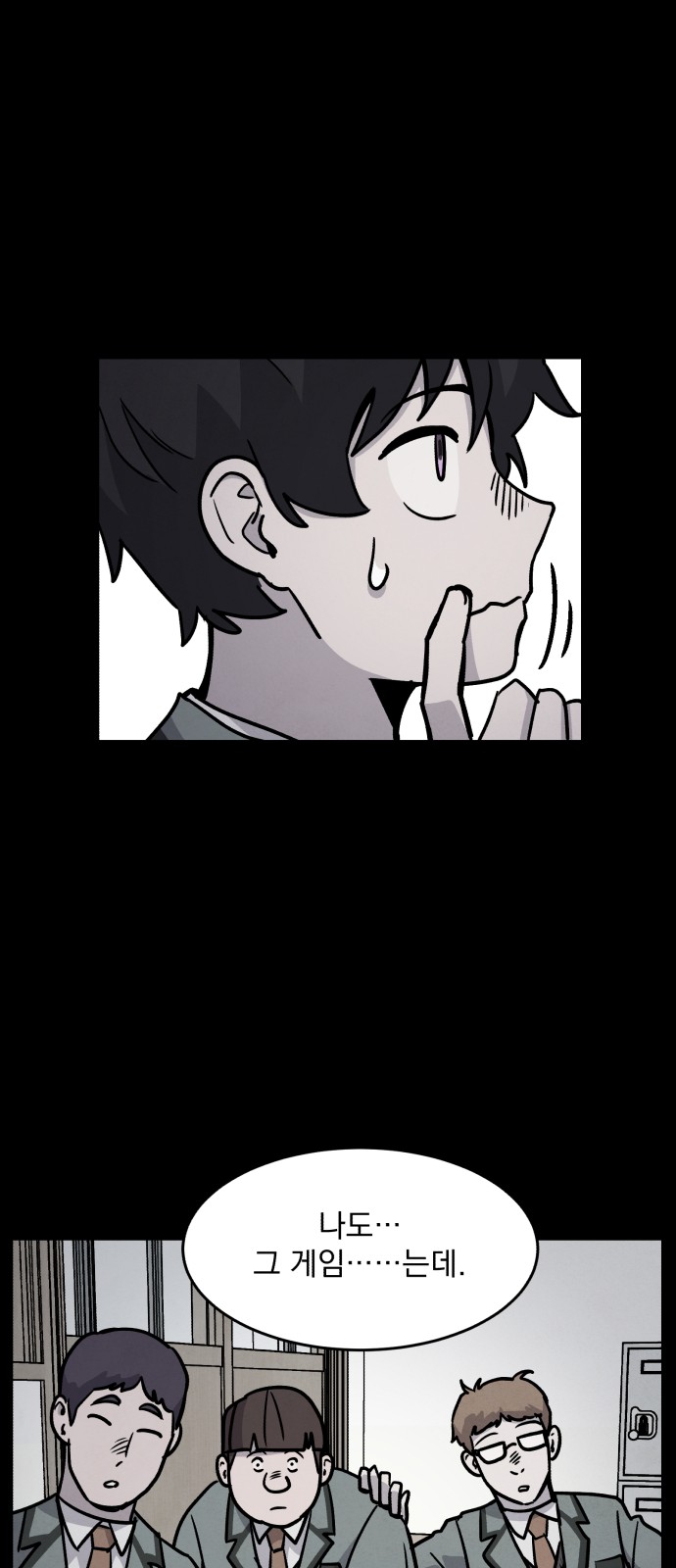 23 페이지