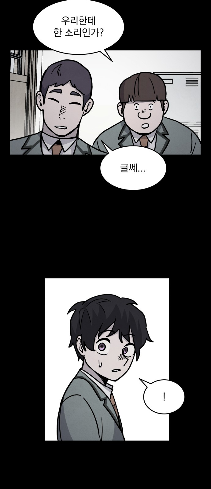 26 페이지