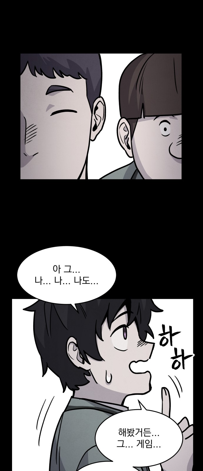 27 페이지