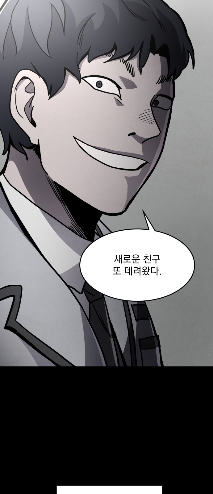 48 페이지