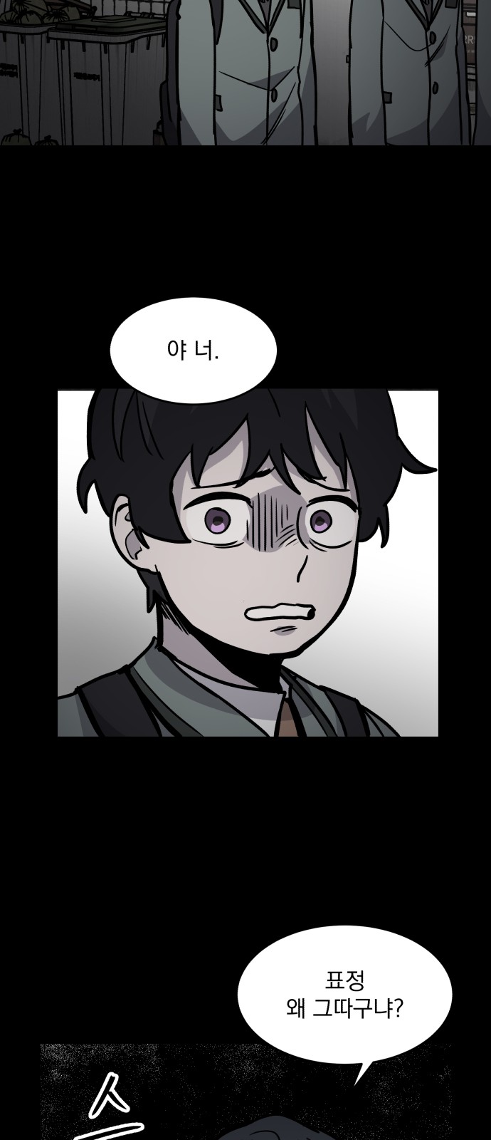 14 페이지