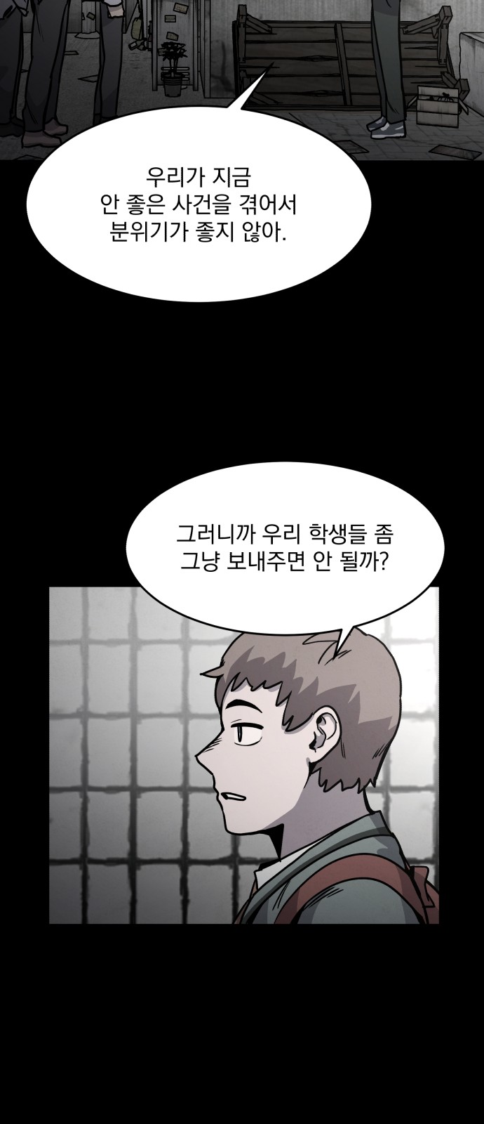 29 페이지